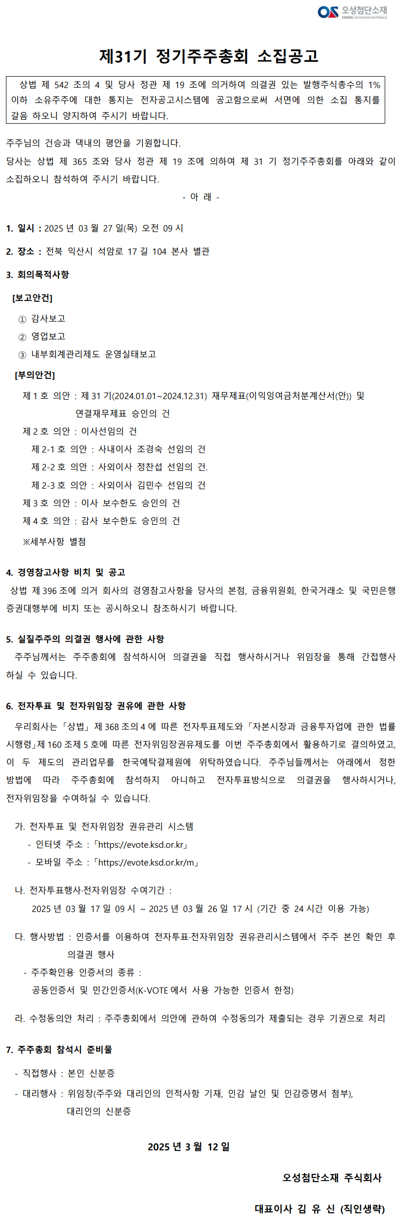 5681fb21f043be2ddd1227f49b228a47_1741766524_1.png